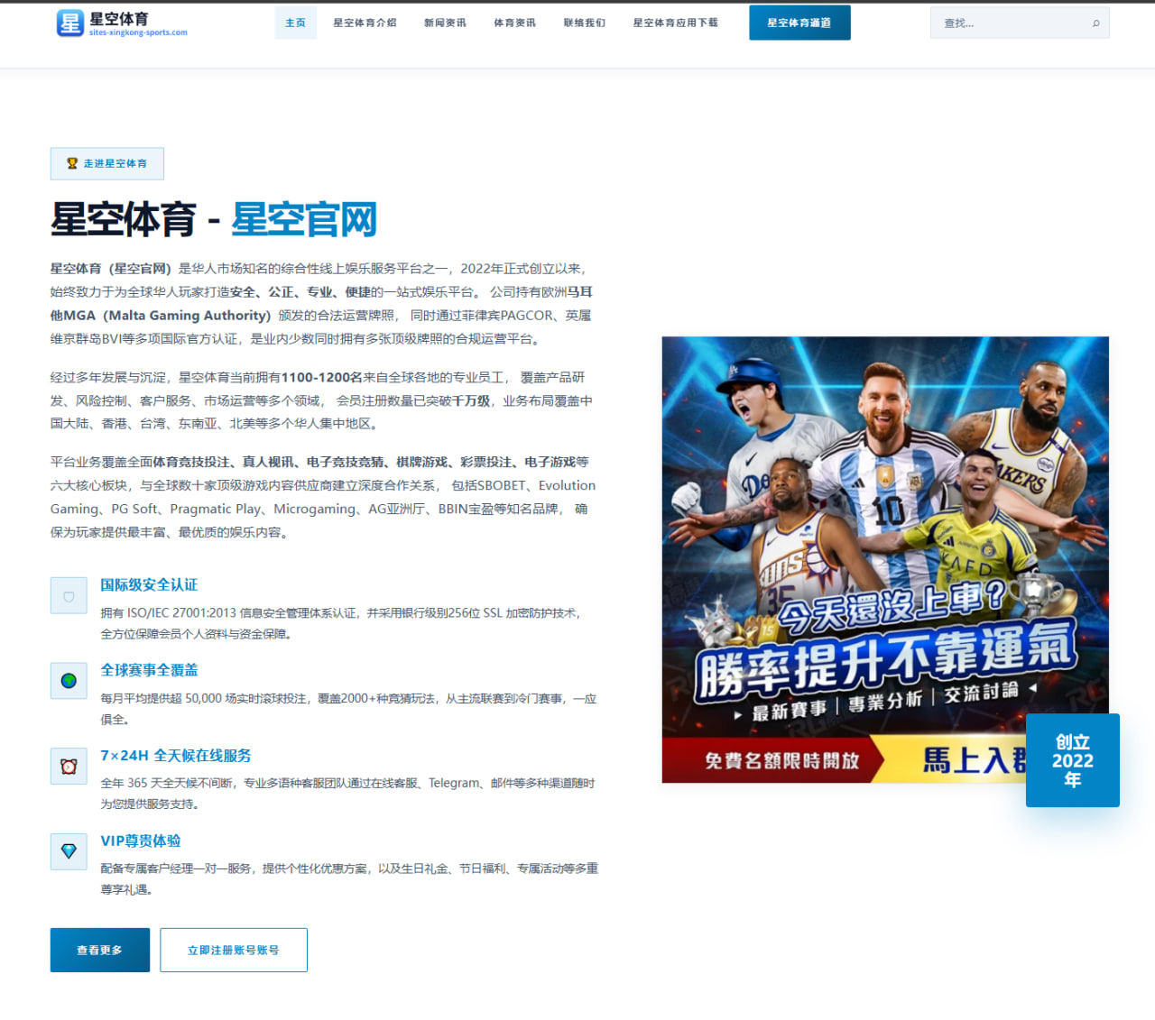 阿尔卡拉斯温网后首秀逆转底线相持能力再进化彰显新王者韧性与全面升级
